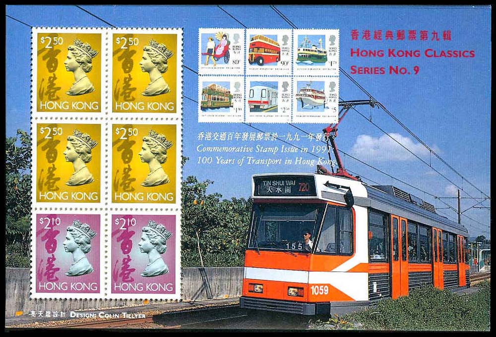 Lot 87996 - 650a(10)