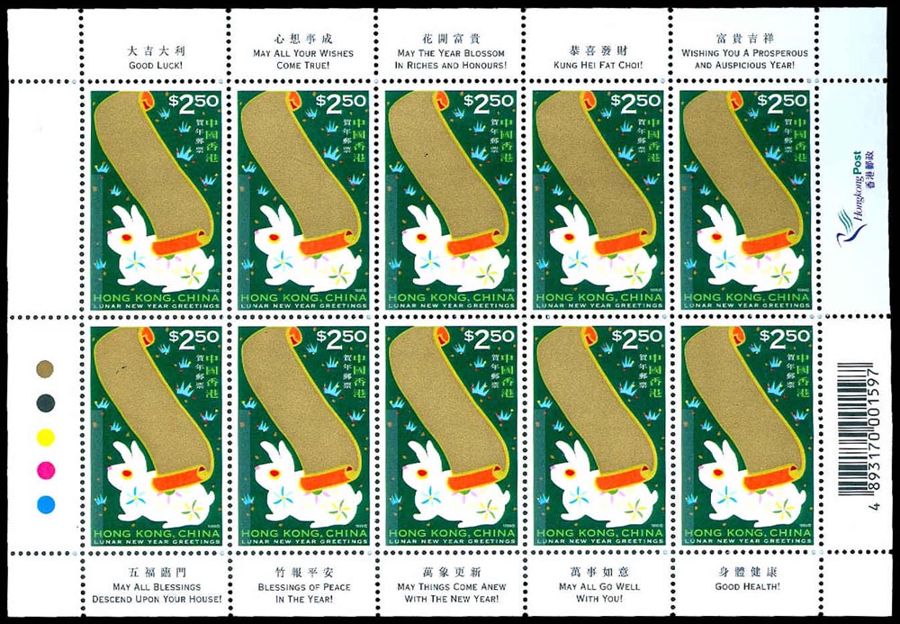 Lot 88070 - 834a-37a